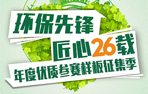 春季裝修這么多好處，26年裝企再放意外大招，接?。?>
                </a>
                <div   id=