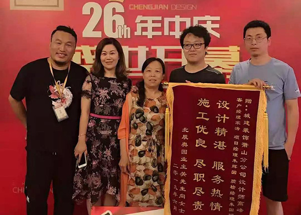 城建裝飾怎么樣？口碑好么？