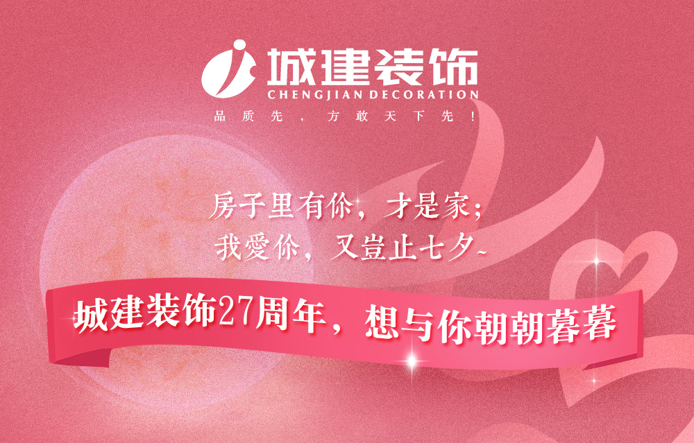 今天七夕，我想對(duì)你說...
