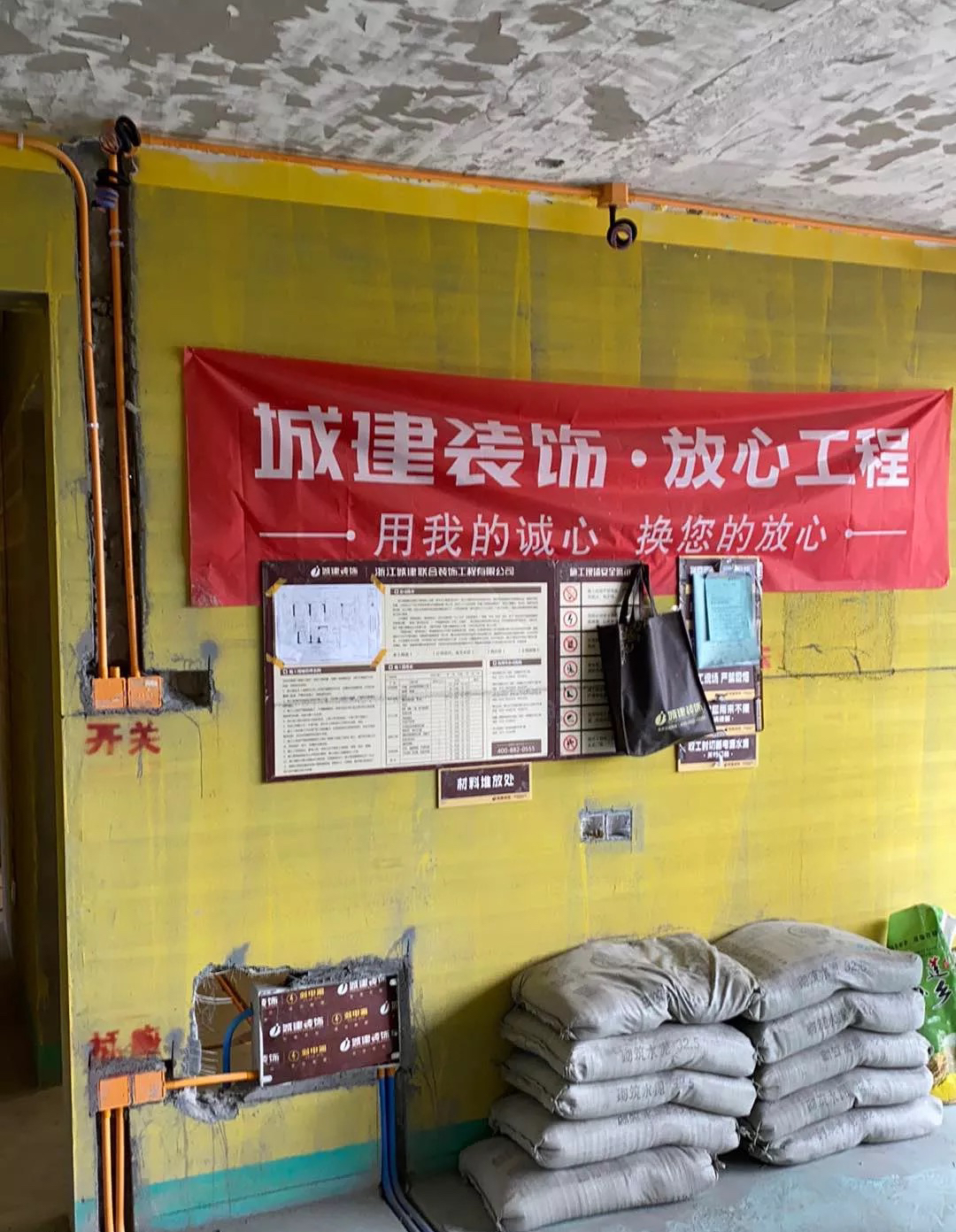 房屋裝修水電驗(yàn)收注意事項(xiàng)是有哪些？水電驗(yàn)收標(biāo)準(zhǔn)是什么？ 