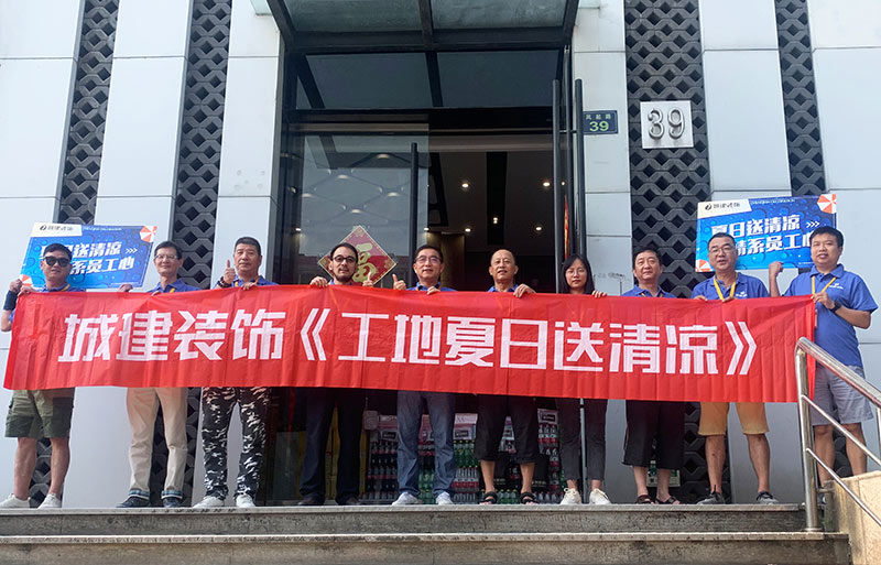夏日送清涼 ▏致敬堅守高溫一線的工人師傅們！