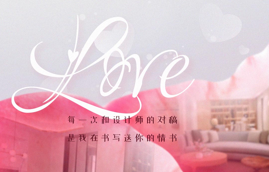 今天情人節(jié)，這份禮物我準(zhǔn)備了很久...