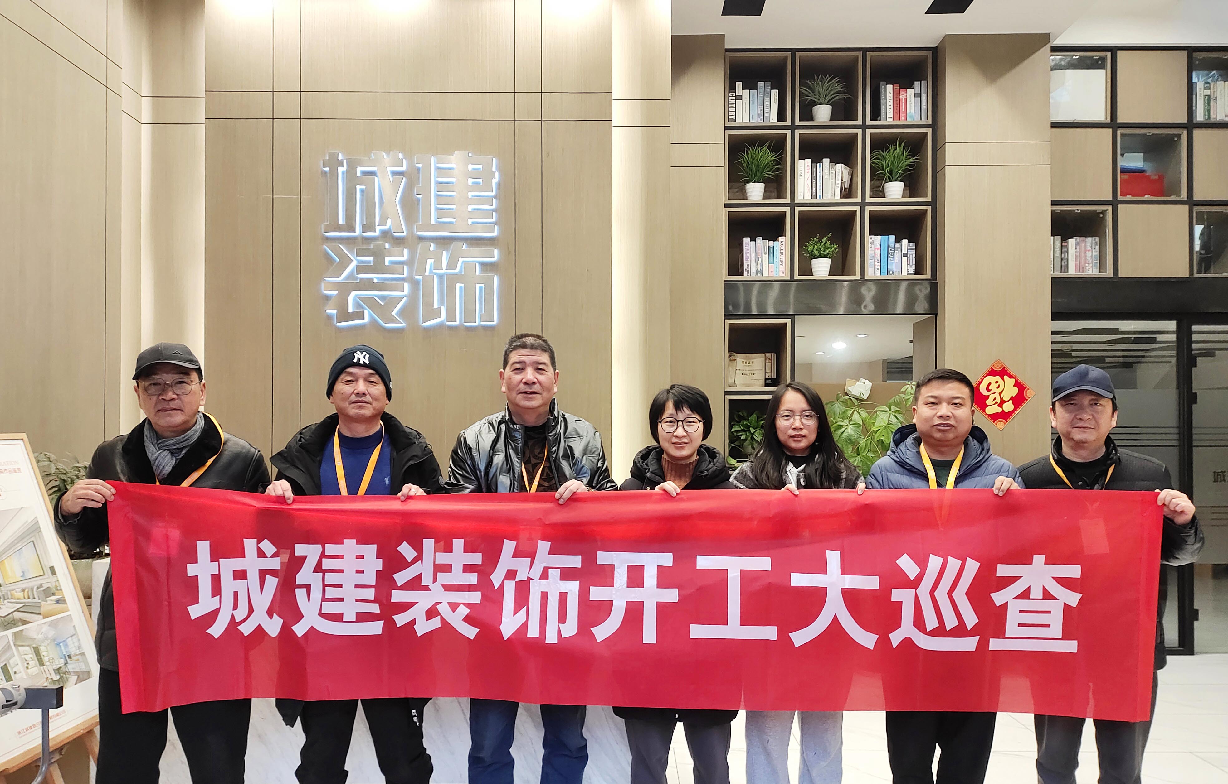 開工大巡查｜2023全新征程，我們準備好了！